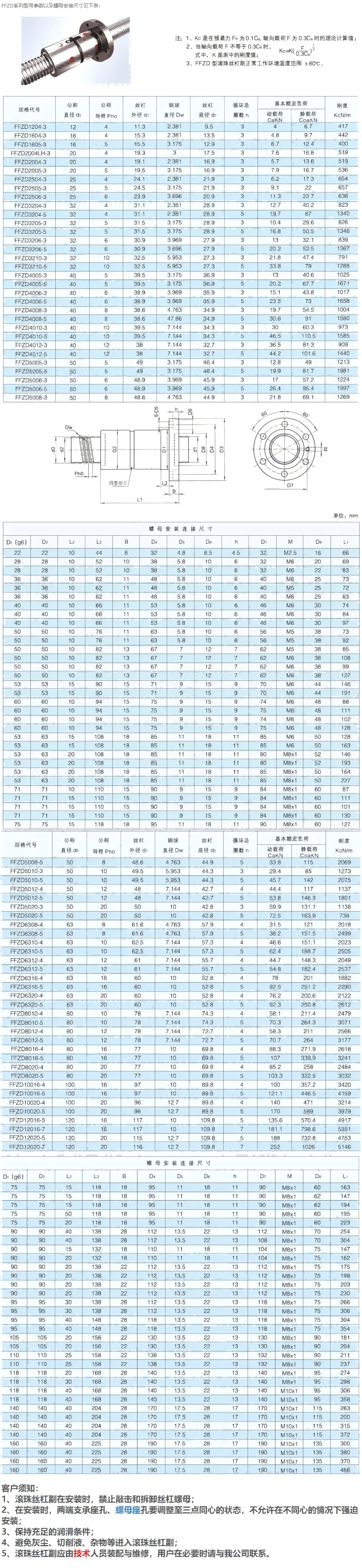 WPS拼图0(2).png