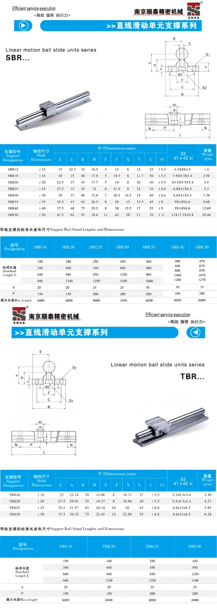 WPS拼图0.png