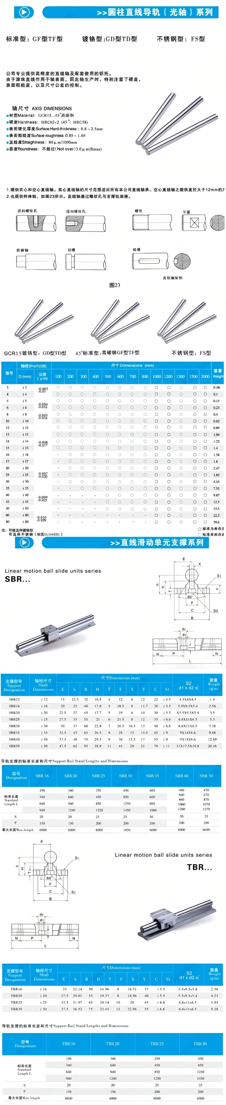 WPS拼图2.png