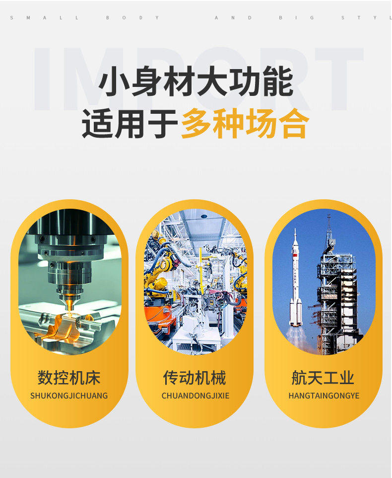 新增导轨-顺泰_04.jpg